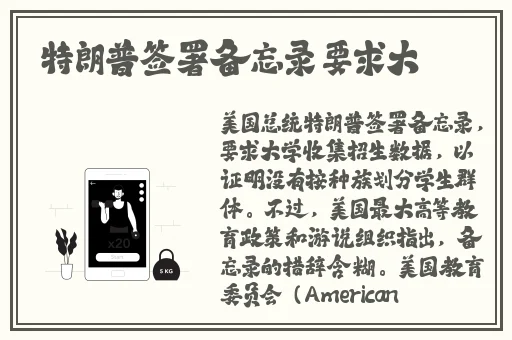 子宫里充满了虫卵